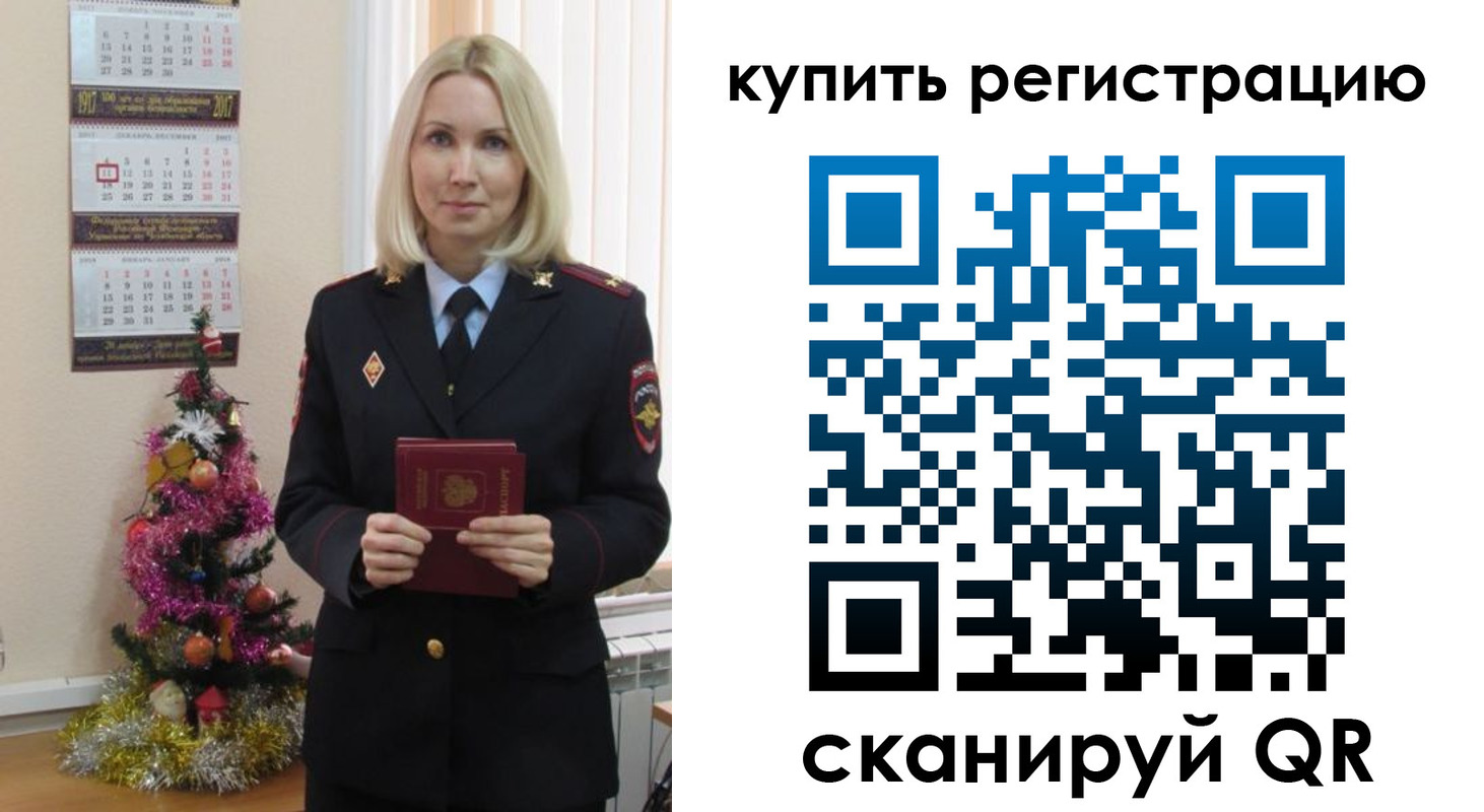найти адрес прописки в Истре